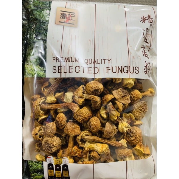 

Jamur Brazil agaricus blazei murill / jamur dewa / jamur himematsutake