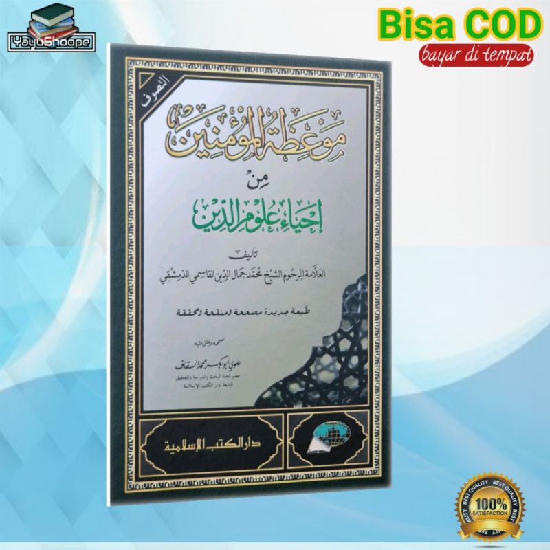 kitab mauidzotul mu'minin min ihya ulumiddin dki islamiyah hardcover kertas putih