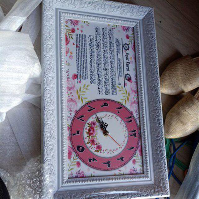 Jam Shabby Dengan Kaligrafi Ayat Kursi