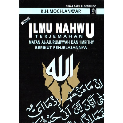 Ilmu Nahwu Terjemahan Matan Jurumiyah & Imriti beserta Penjelasannya Revisi - Moch. Anwar - SBA