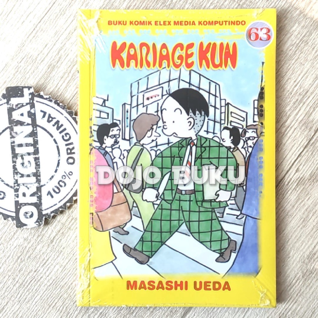 Komik Seri : Kariage Kun (edisi 2020) by Masashi Ueda