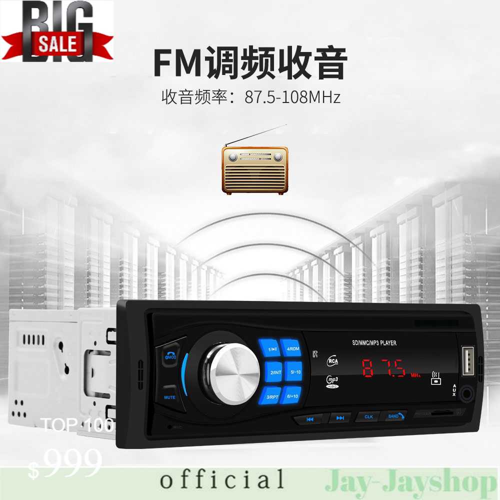 Taffware Tape Audio Mobil MP3 Player Bluetooth Receiver 12V MP3-S210L