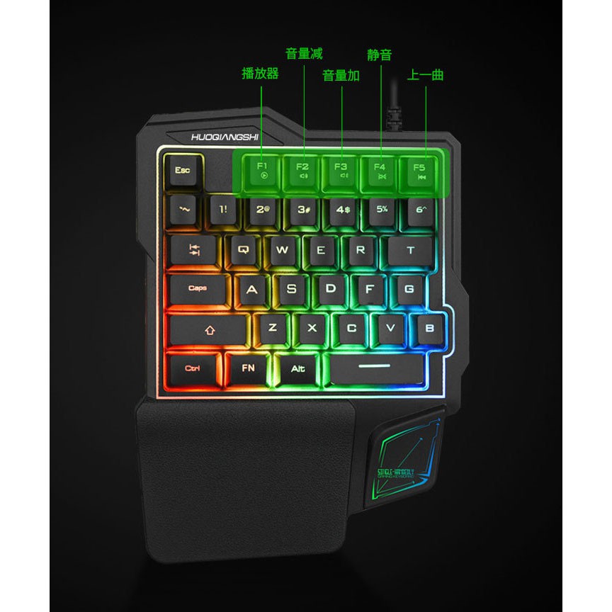 Single Hand Gaming Keyboard RGB 35 Keys (K108) - Black