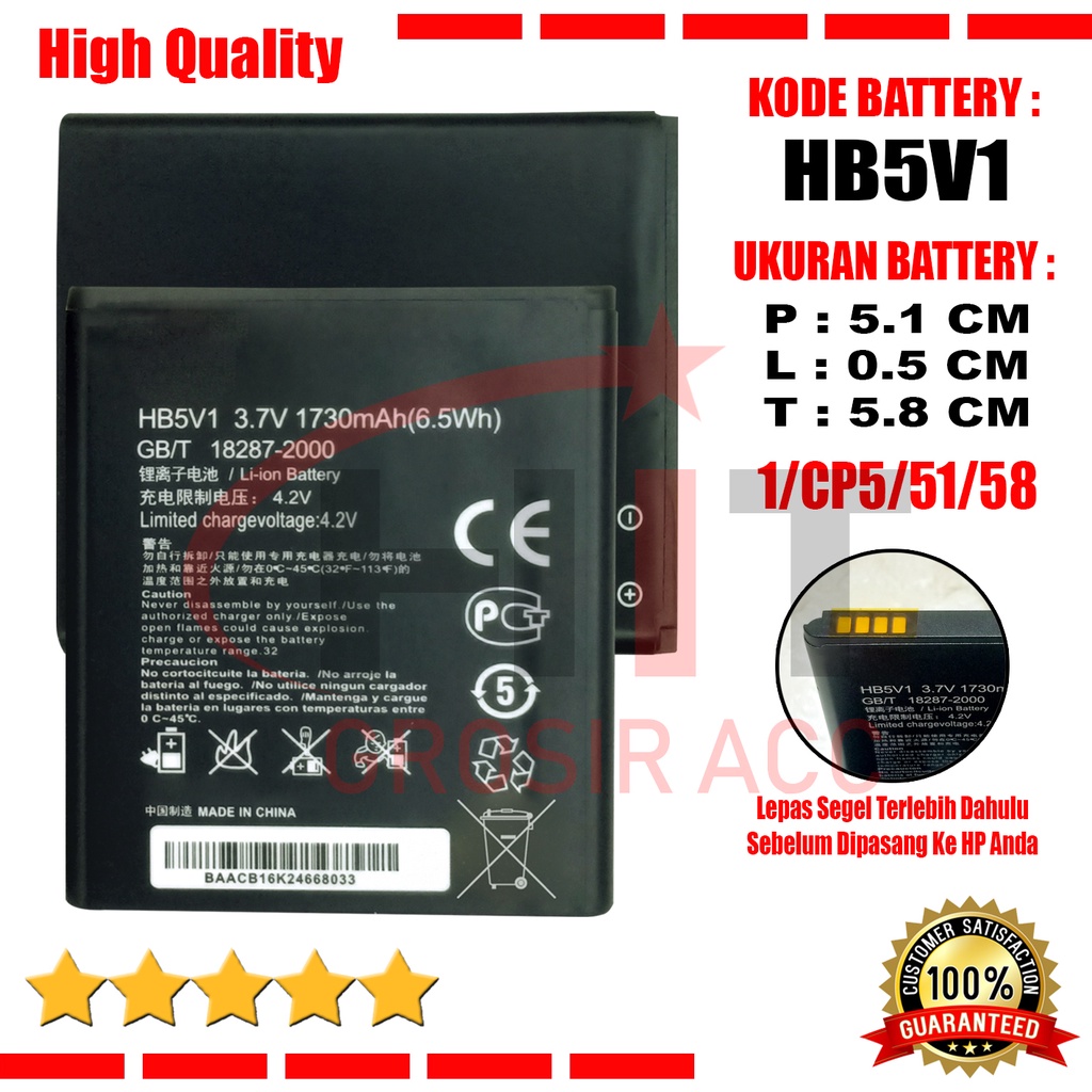 Baterai Huawei HB5V1 - For Gojek Y3 , Y300 , Y300C , Y3 Batik , Y5 Batik , Y500 , Y535 , Y535C , Y353C , Y511 , Y516 , Y518 , Y520 , Y560 , Y336 , Y541 , Y360 , U8833 , T8833 , Andromax W , W1