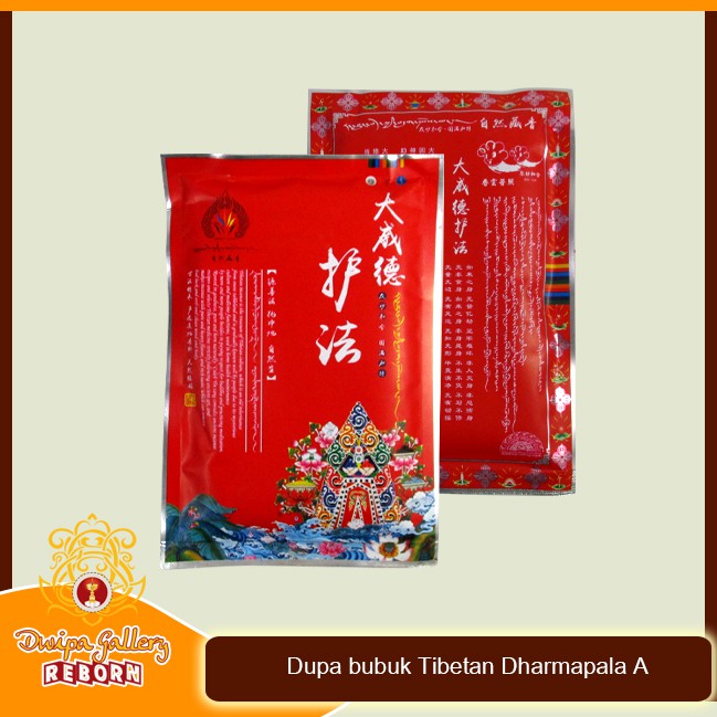 Dupa Bubuk Tibetan Dharmapala 70 gram