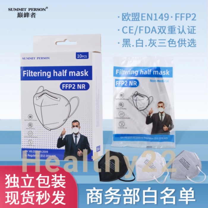 

TERLARIS !!! Summit Person 5ply KN95 masker FFP2 CE, Adult or Kids, 10pcs/box