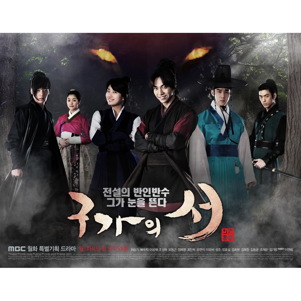 RARE 2cds+dvd+PB Gu Family Book OST ORIGINAL SOUNDTRACK SUZY LEE SEUNG GI YOO YEON SEOK