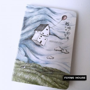 

Buku Diary Notebook Hardcover - HAPPINESS DSF 9429-04