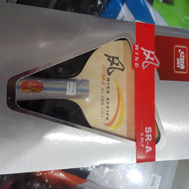 Kayu Bet  / Bad Tenis Meja DHS