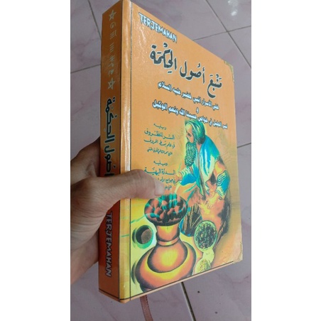 Terjemahan manbaul hikmah 4 kitab