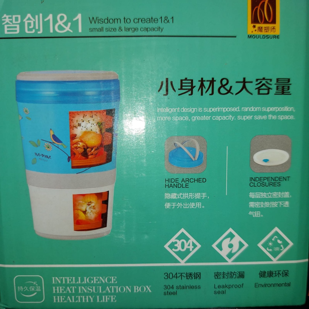 Durable Heat Insulation Stainless Steel - Rantang Makan Stainles 304 1,3LT