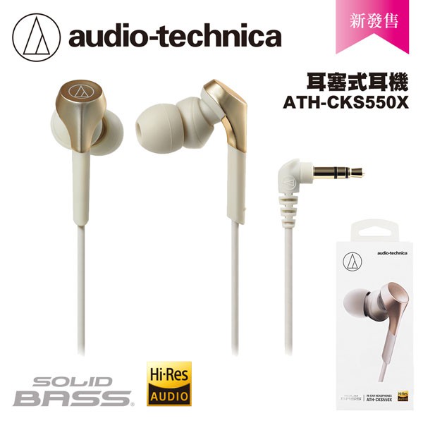 audio technica cks550x