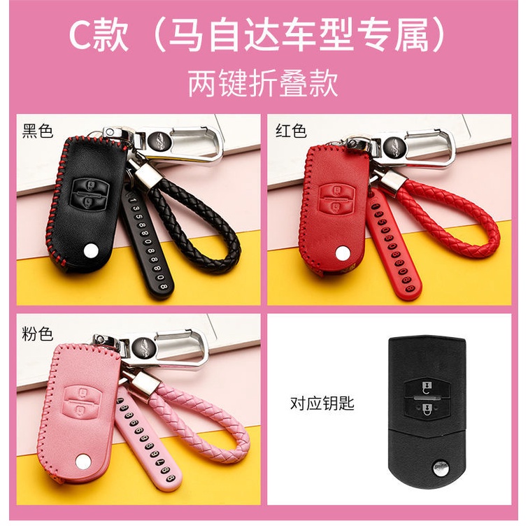 Leather Car Key Cover Remote Fob Case For Mazda 2 3 5 6 Axela Atenza CX-3 CX-4 CX-5 CX5 CX-7 CX-9 MX5