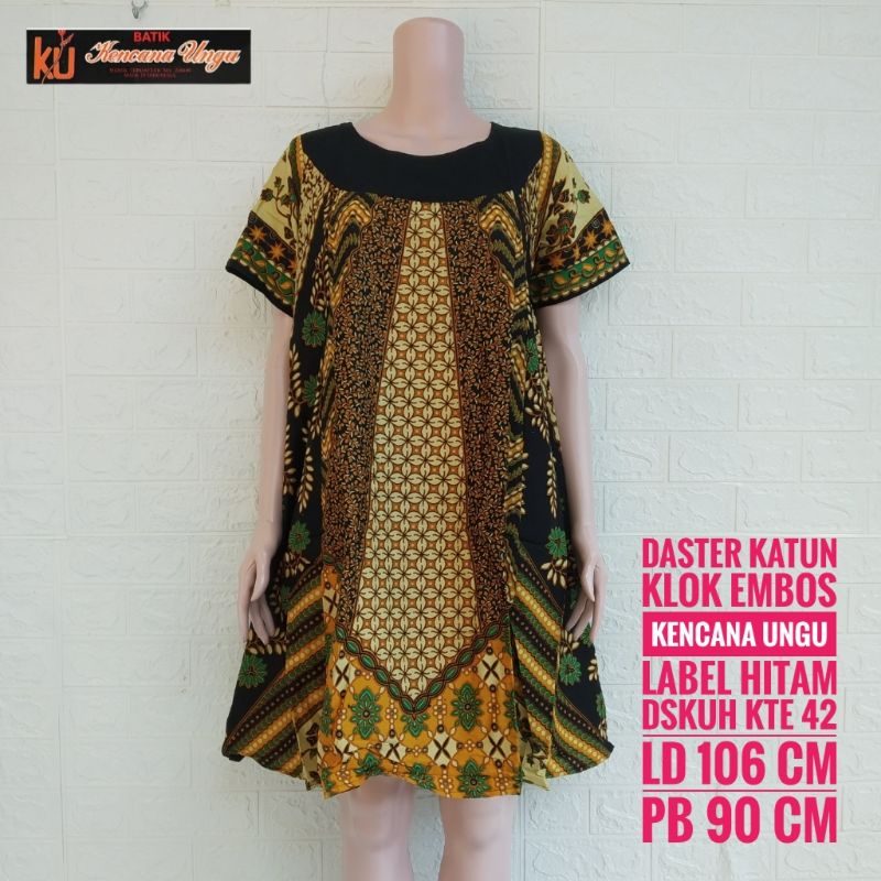 Daster Katun Embos Kencana Ungu Label Hitam (DSKUH KTE)