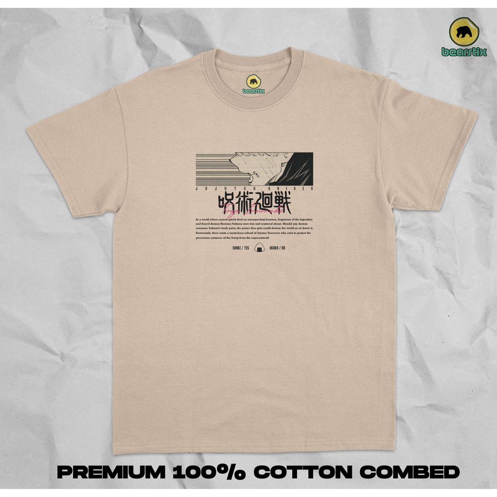 Toge Inumaki Jujutsu Kaisen Uniqlo Tshirt Streetwear Kaos Distro JJK UNIQLOXJJK JJKXUNIQLO