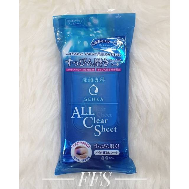 Shiseido Senka All Clear Sheet 44 Sheets