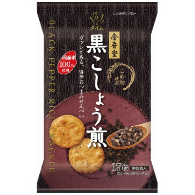 

Kingodo Crispy Black Pepper (Kuro Kosho) Senbei [17 Keping] krekers beras jepang 86gr