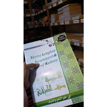 

kitab sekema jurumiah
