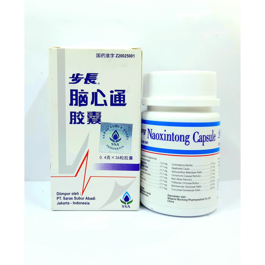 BUCHANG NAOXINTONG CAPSULE (Kemasan Botol) - Obat Pemulihan Stroke