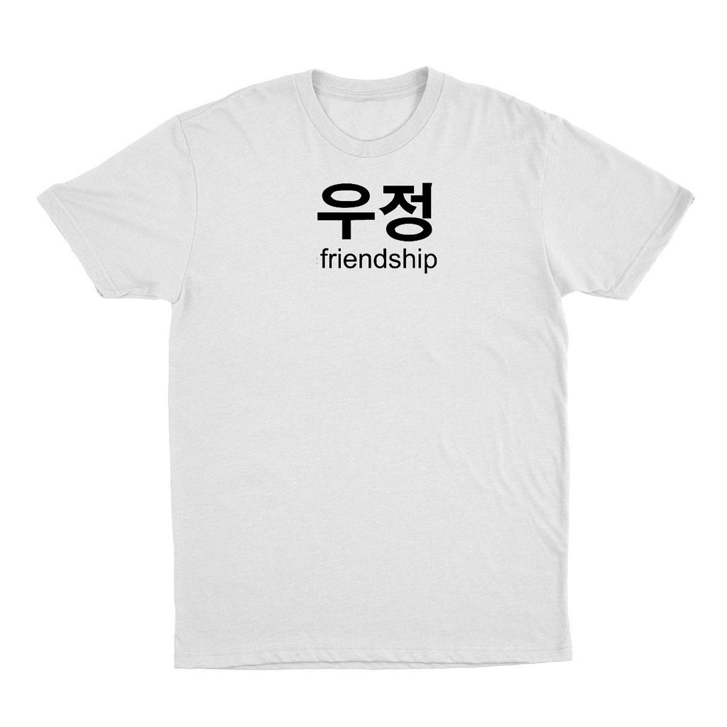Kaos Baju Friendship Tulisan Bahasa Korea Pria Wanita Perasaan Lucu Cewek Cowok