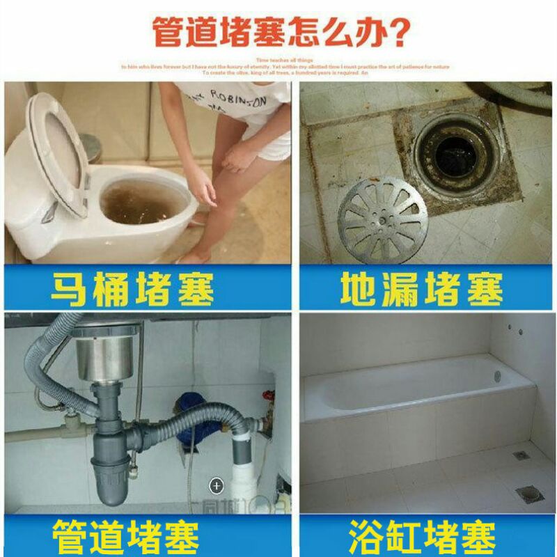 Mix Pembersih Pipa Toilet Closet Dredging Agent Cleaner Wild Tornado - WT668