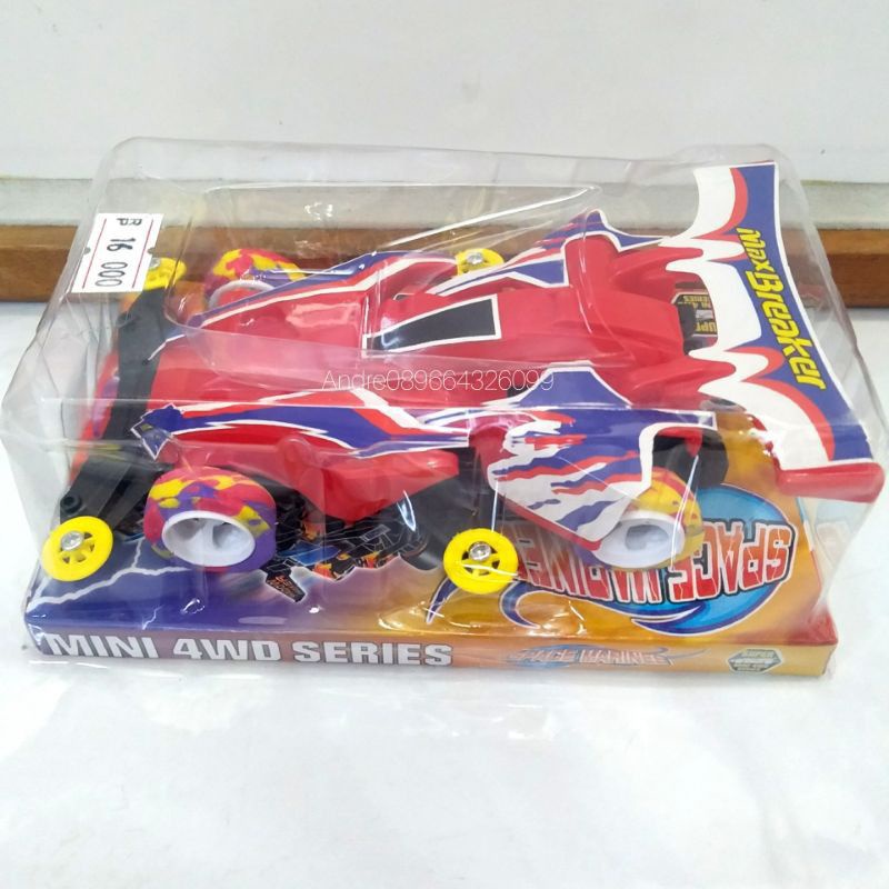 Tamiya anak murah random