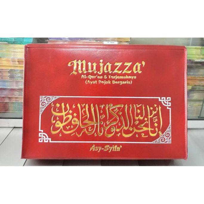 Alquran Per Juz Terjemah Ukuran B5 Isi 30 Juz, Al-Quran Mujazza Besar