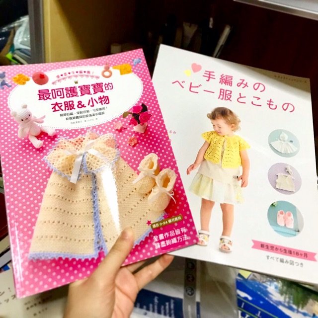 Buku Crochet Baby