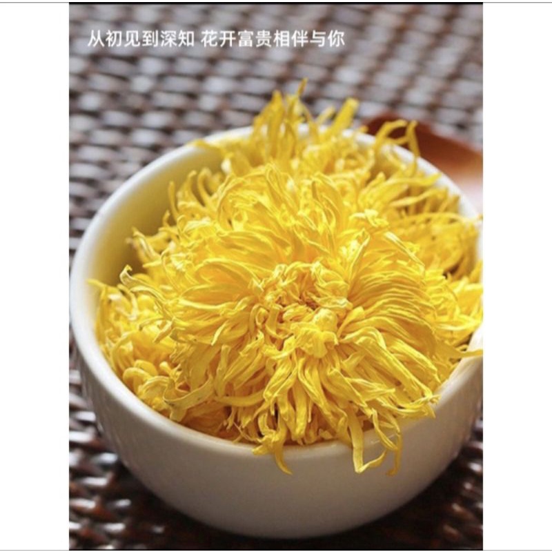 金丝皇菊 Golden Chrysanthemum Flower With Red Goji Berry Tea