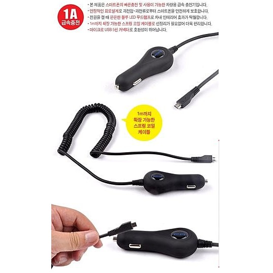 Car Charger Fouring Black Label Charger Mobil