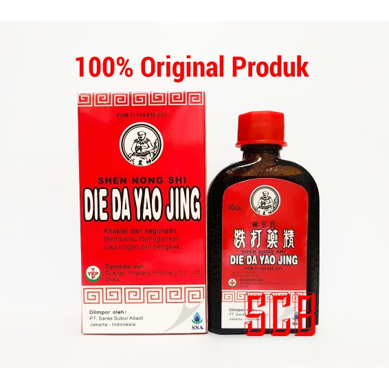 Unik Die Da Yao Jing   Obat merah China   Betadine Cina   Murah