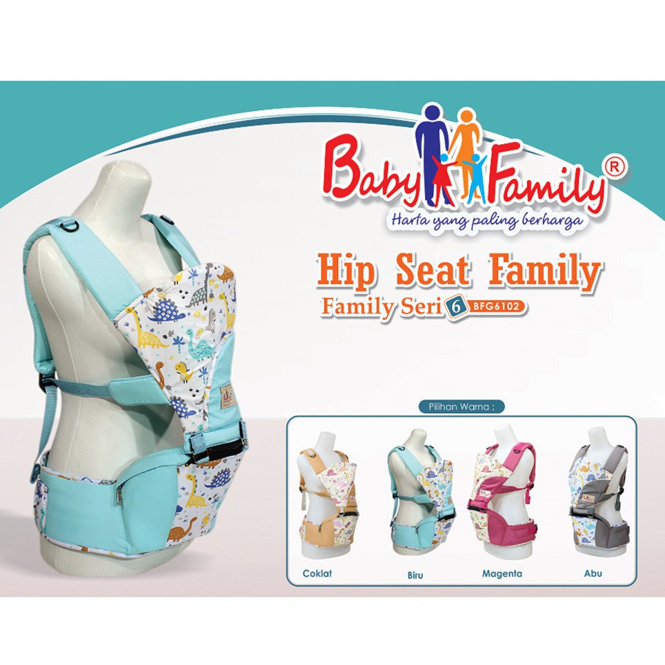 baby family hipseat