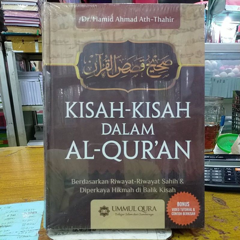 Kisah kisah dalam  Al Quran