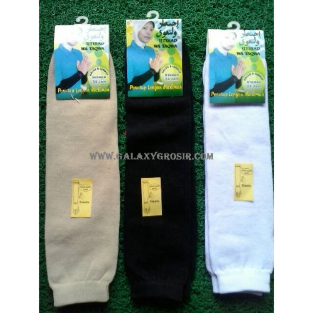 [Premium]Manset tebal polos Ijtihad Wa Taqwa khusus coklat hitam putih harga kulakan grosir