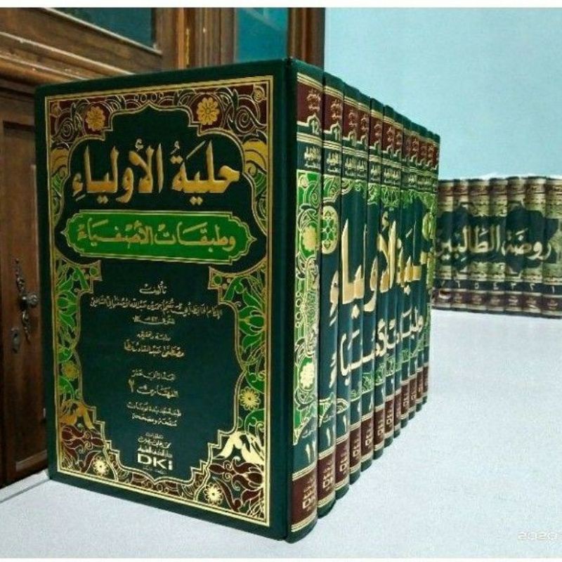 NEW PRODUK HILYATUL AULIYA DKI / HILYATUL ULIYA' DKI / HILYAH DKI COD SIAP