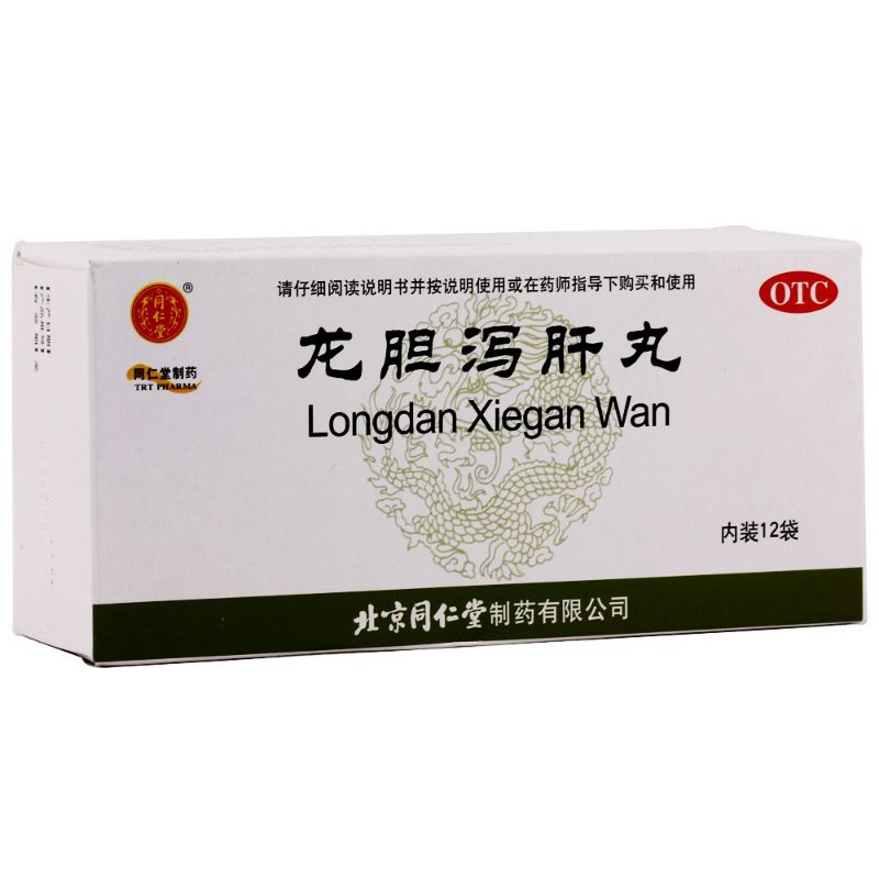 

Longdan Xiegan Wan /龙胆泻肝丸/Long Dan Xie Gan Wan