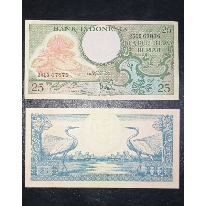 uang kuno 25 rupiah seri bunga tahun 1959 bukan 50 rupiah bunga bukan 100 rupiah bunga