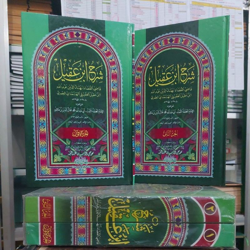 BEST SELLER QODHIL QUDHOT/QODIL QUDLOT/QODIL QUDOT HAROMAIN KUALITAS TERJAMIN