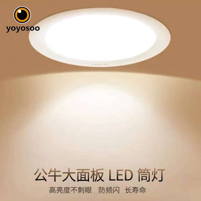 Downlight LED Putih Lampu Plafon LED - YOYOSOO