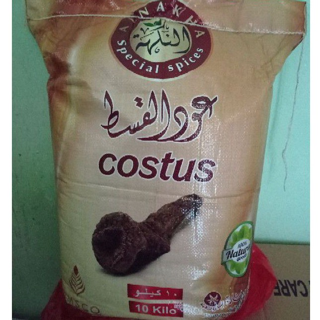 Qusthul Hindi Qisthul Hindi Qist Hindi Qust Hindi Qistul Hindi Qustul Hindi Herbal Original
