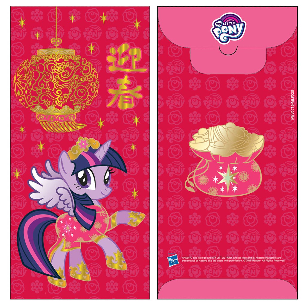 

SOMETHING SWEET CRADS - MONEY ENVELOPES MEDIUM - ANGPAO - MY LITTLE PONY - IMLEK - MLP028