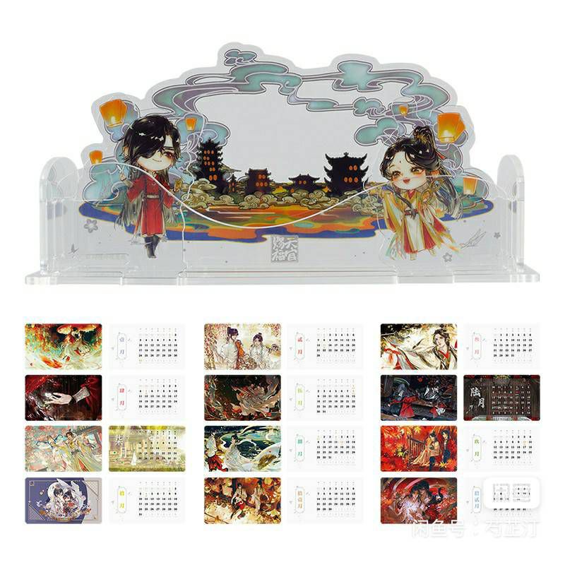 [READY] Split Calendar TGCF Tian Guan Ci Fu Heaven Officials Blessing tag Kalender Postcard TGCF