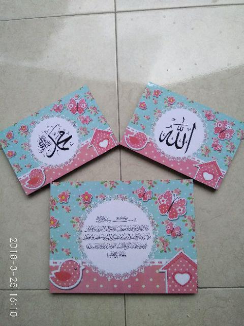 Hiasan Dinding Kaligrafi Lafadz Allah Muhammad Ayat Kursi Shabby Chic