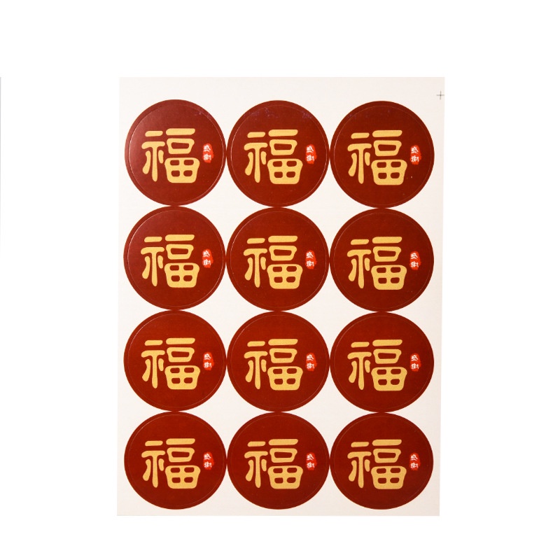 [ CNY Product ] 1 Sheet Chinese New Year Stickers Round Sealing FU Sticker Spring Festival Decals For Red Envelopes Gift Boxes Packaging Label