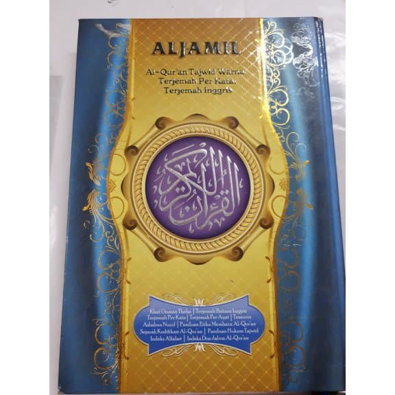 al quran al jamil a4 terjemah indonesia inggris tajwid warna