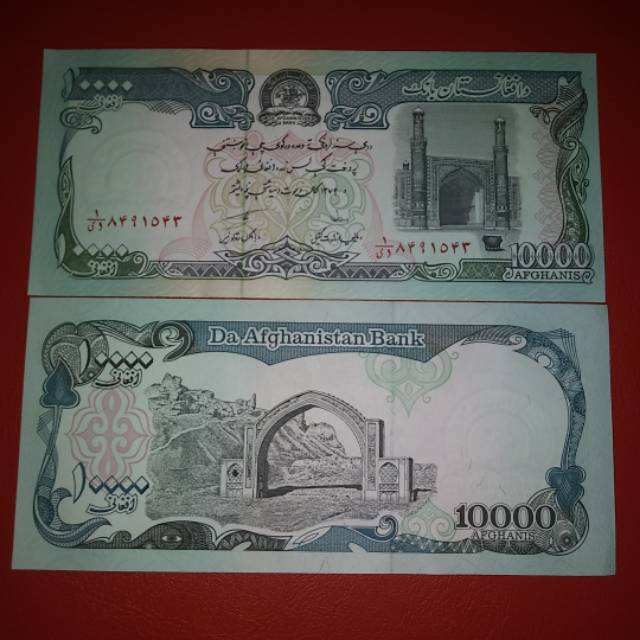Uang Asing Afganistan Pecahan 10000