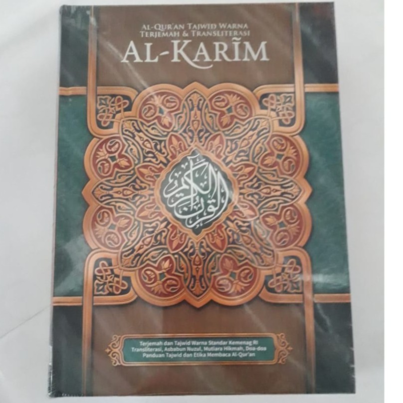 Al-Qur'an AL-KARIM