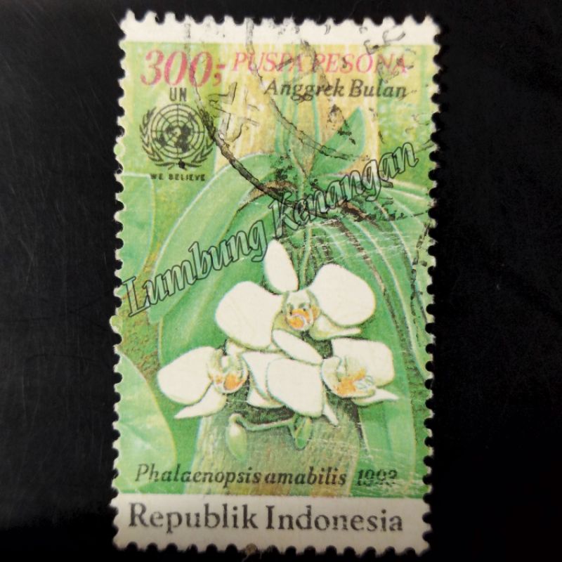 perangko republik Indonesia 300 Tahun 1993
