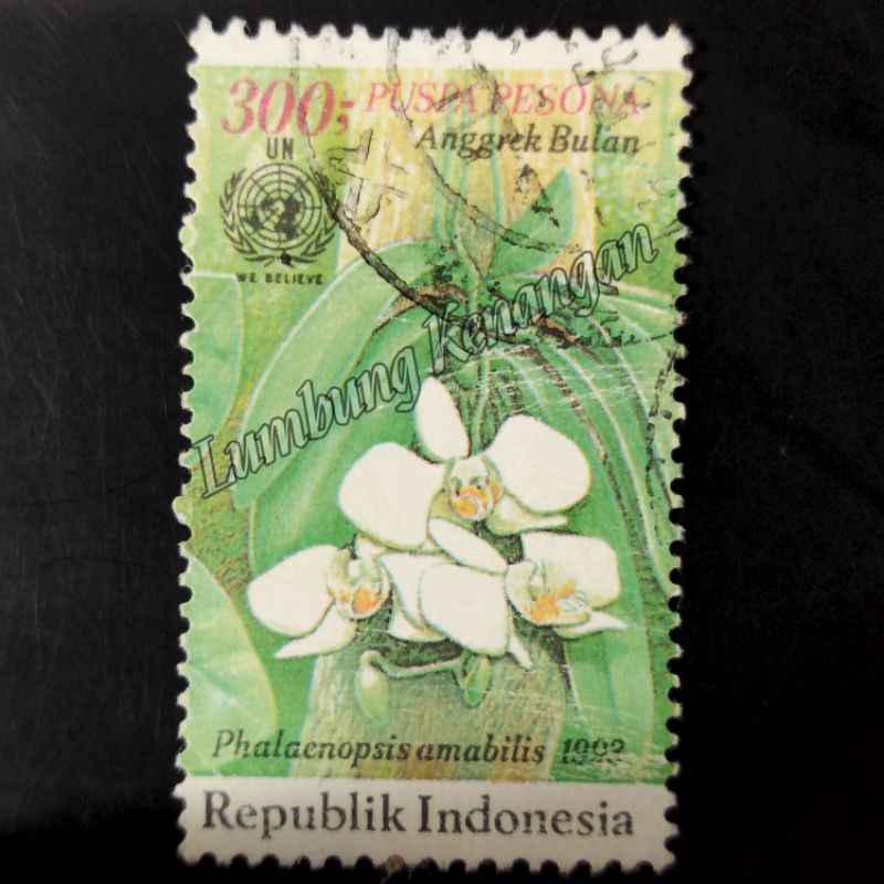 

perangko republik Indonesia 300 Tahun 1993