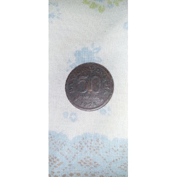 Uang koin 50 rupiah tahun 1971